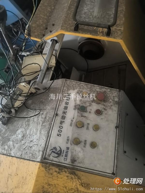 二手拉絲機