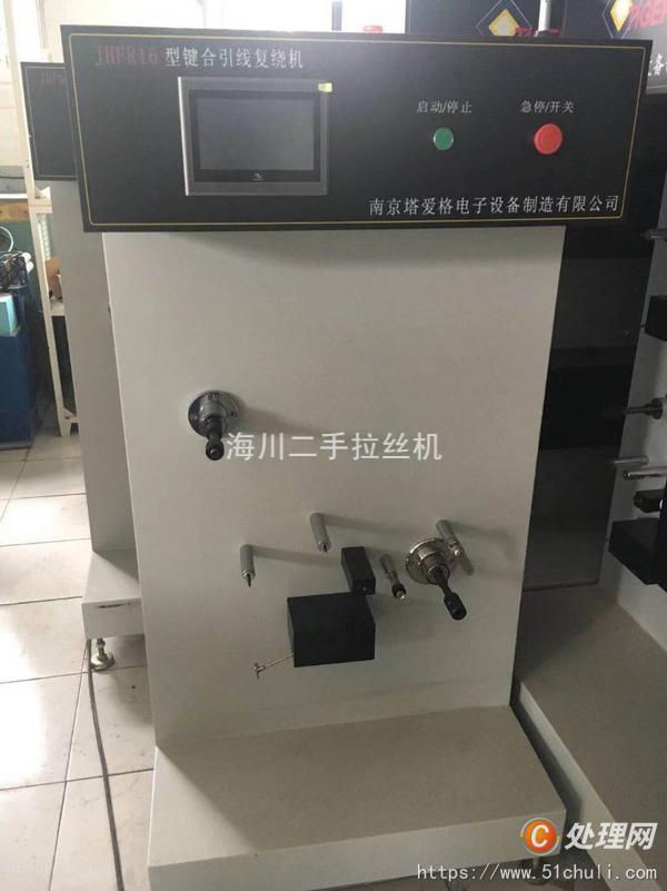 二手退火爐