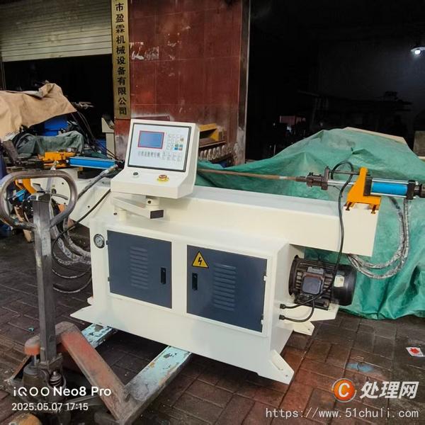 二手彎管機