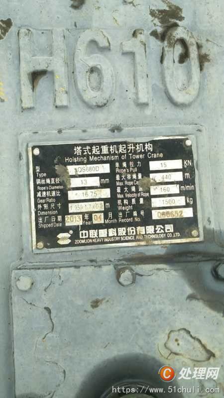 二手塔吊