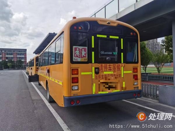 二手校車