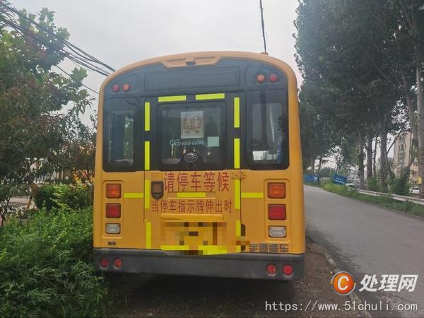 二手校車