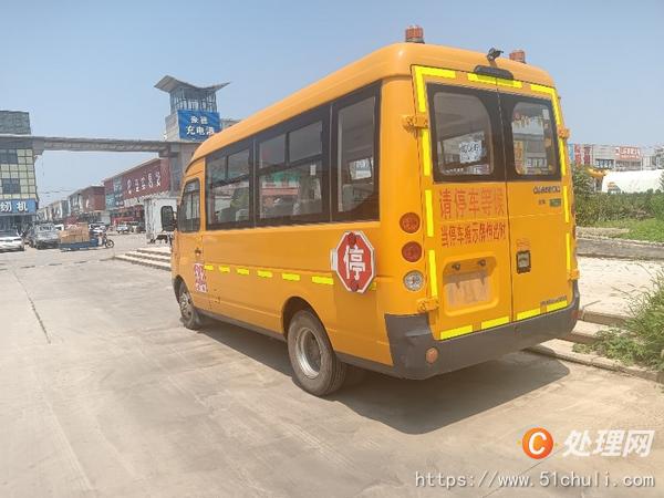 二手校車