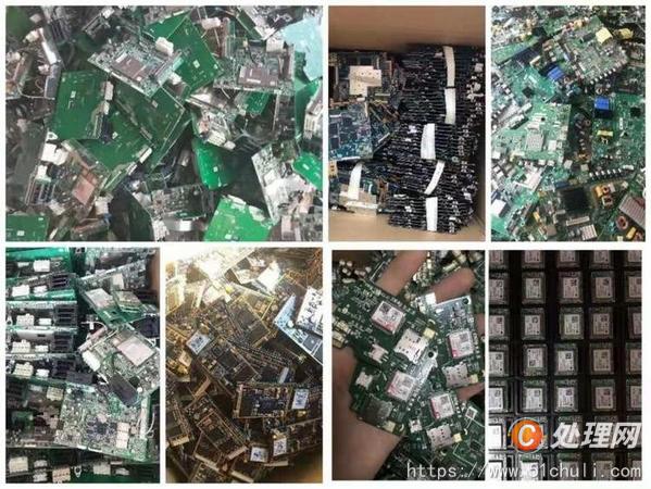 二手電源