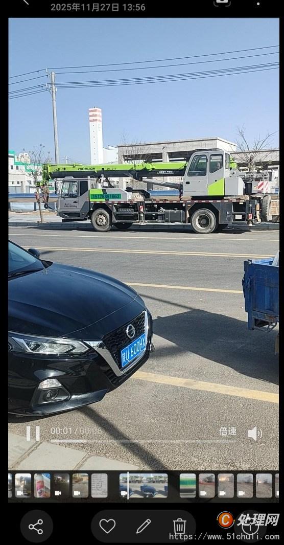 二手汽車吊