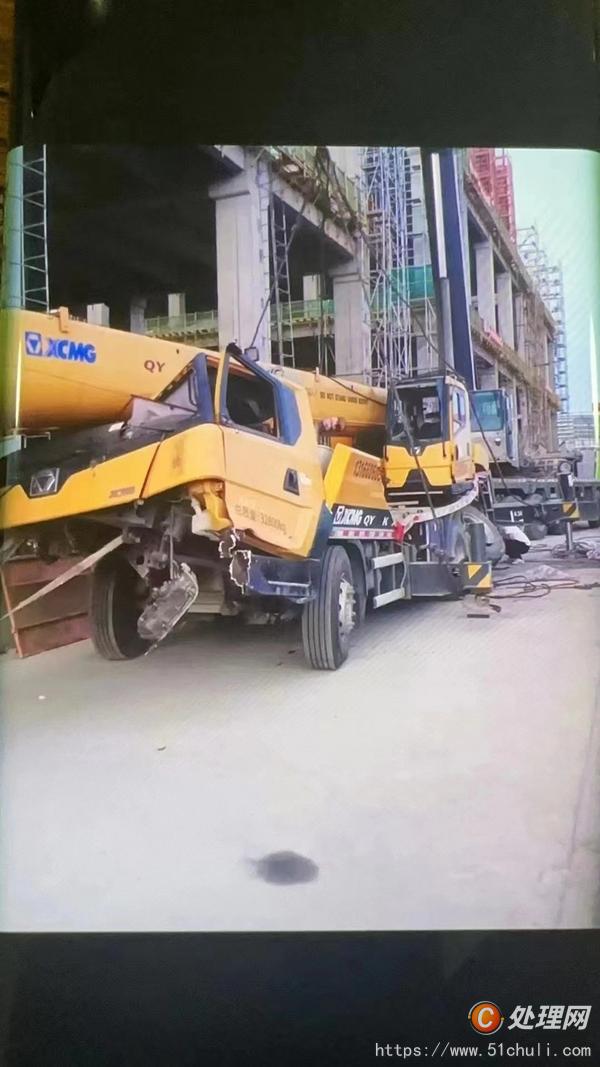 二手汽車吊