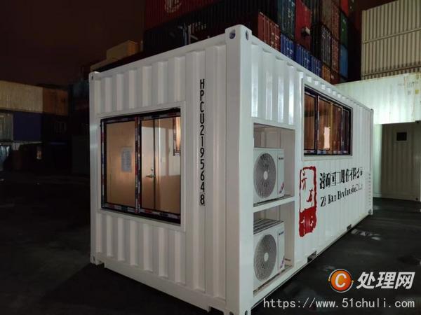 二手集裝箱