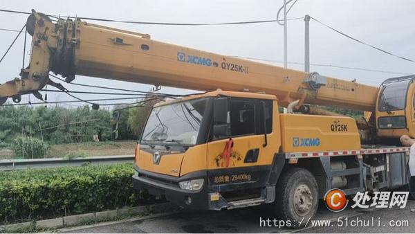 二手汽車吊