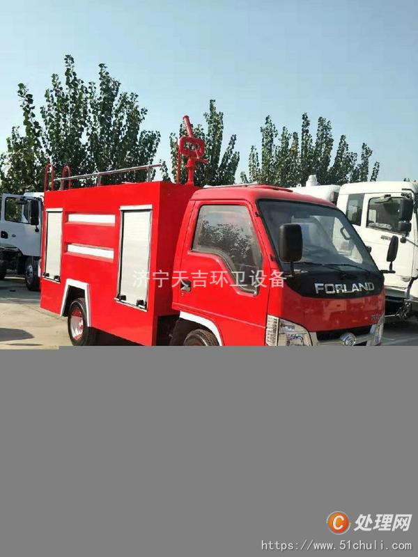 二手電動(dòng)消防車