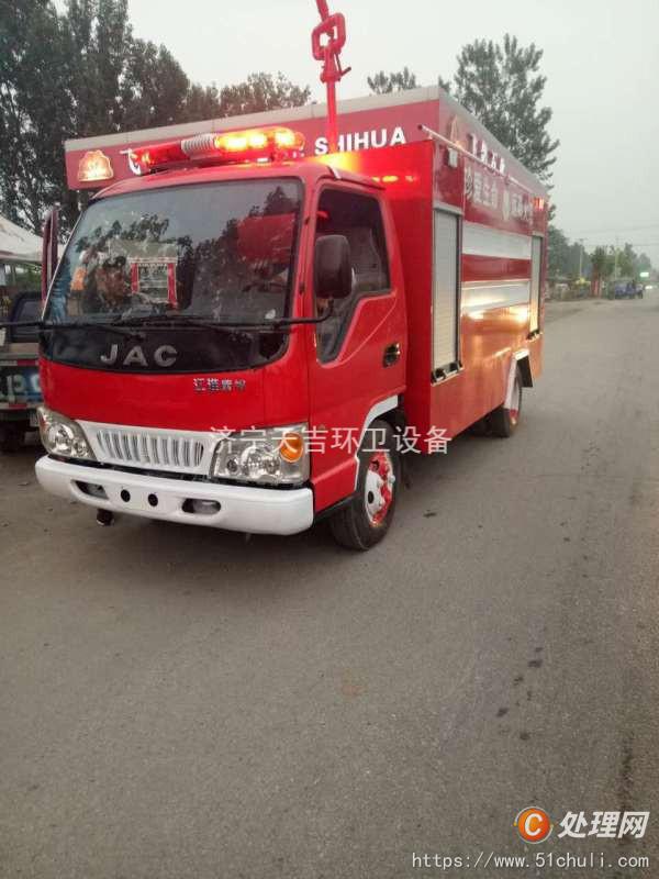 二手電動(dòng)消防車