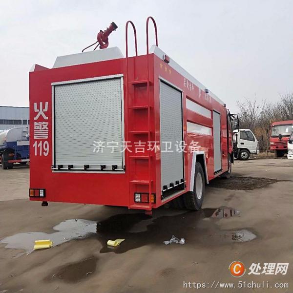 二手消防車