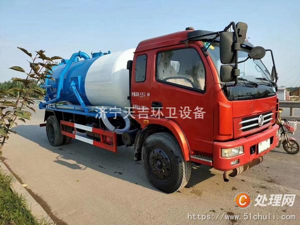 二手高壓清洗車
