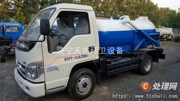 二手吸污車