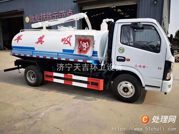 二手吸糞車(chē)