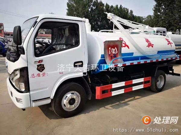 二手吸糞車(chē)