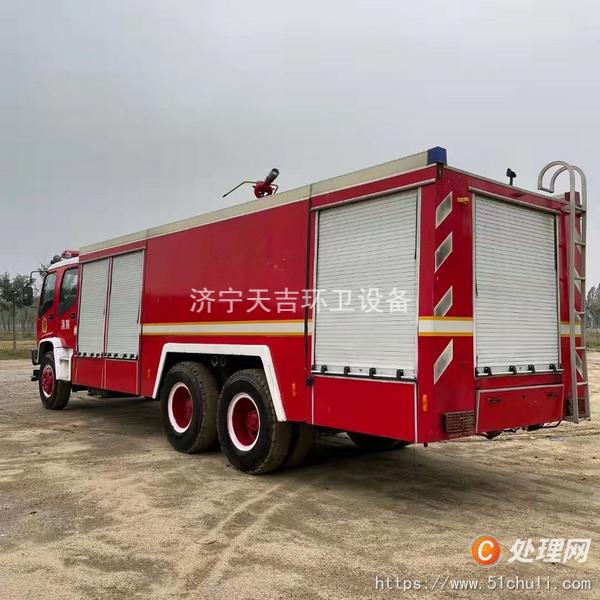 二手消防車