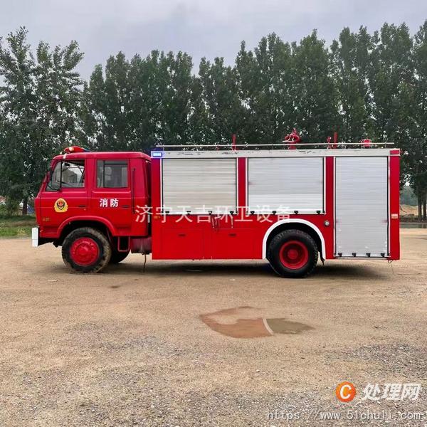二手消防車