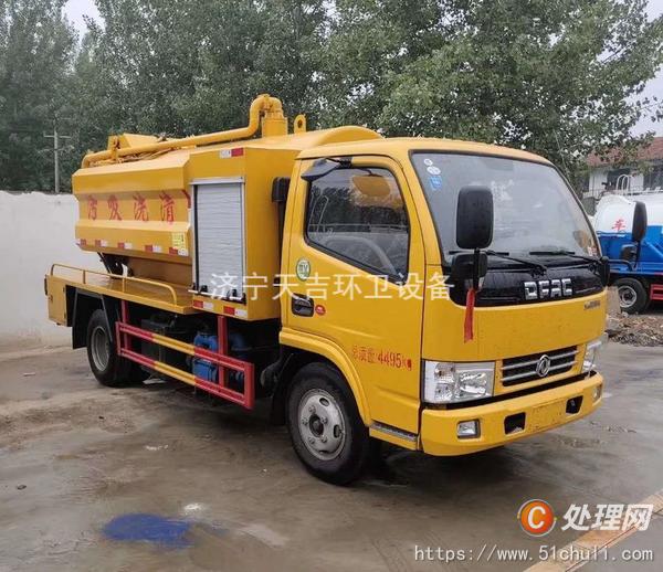 二手吸污車