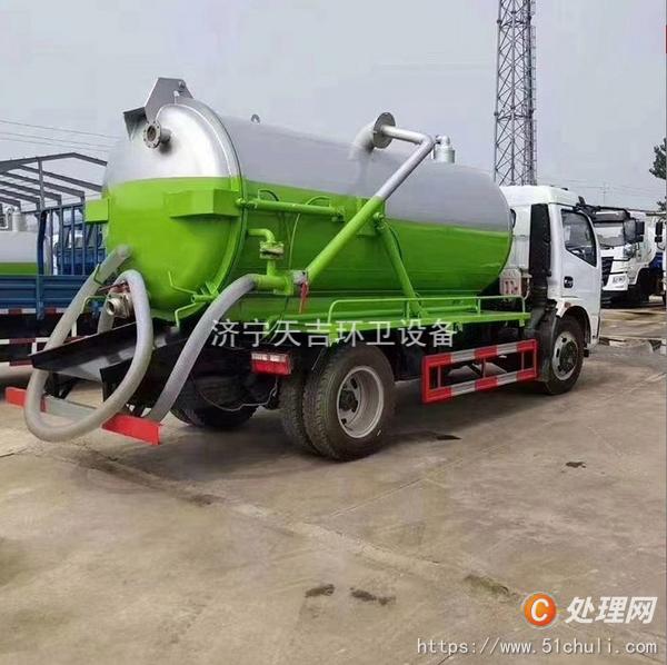 二手清洗吸污車