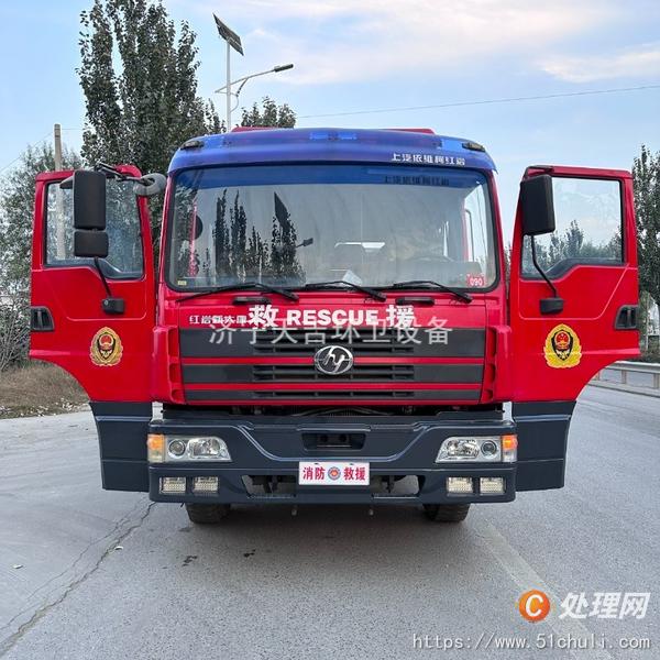 二手消防車