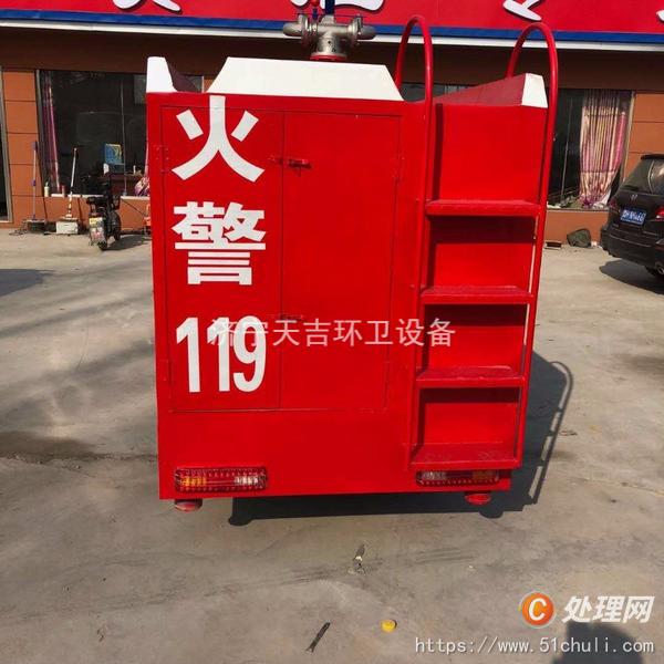 二手電動消防車
