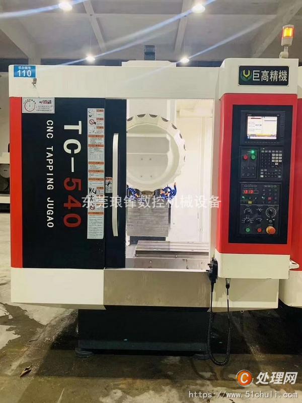 9成新巨高t5 三菱m80系统 20000转 21把伺服刀库