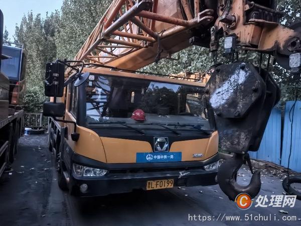 二手汽車吊