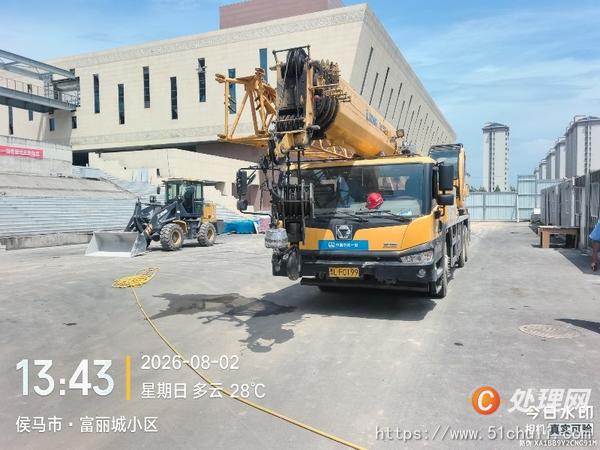二手汽車吊