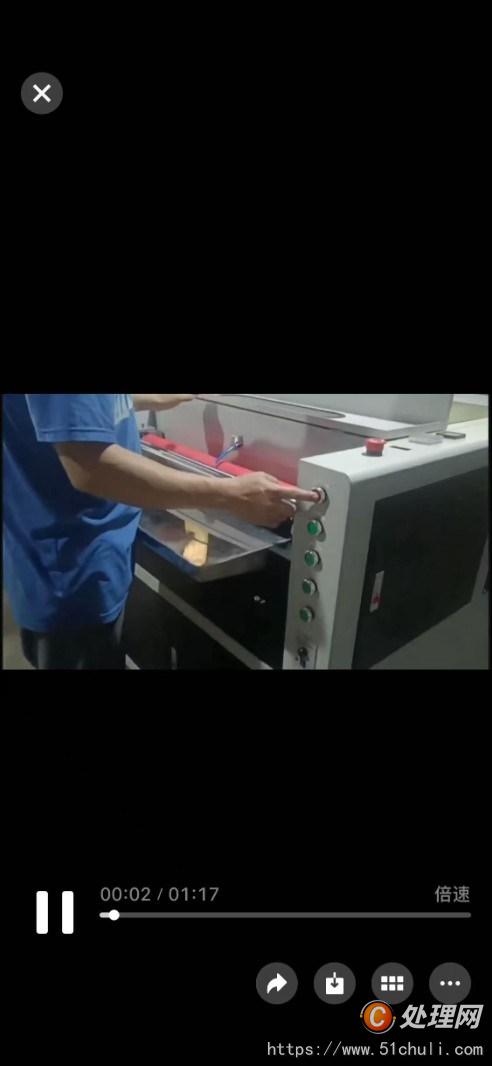 二手上光機