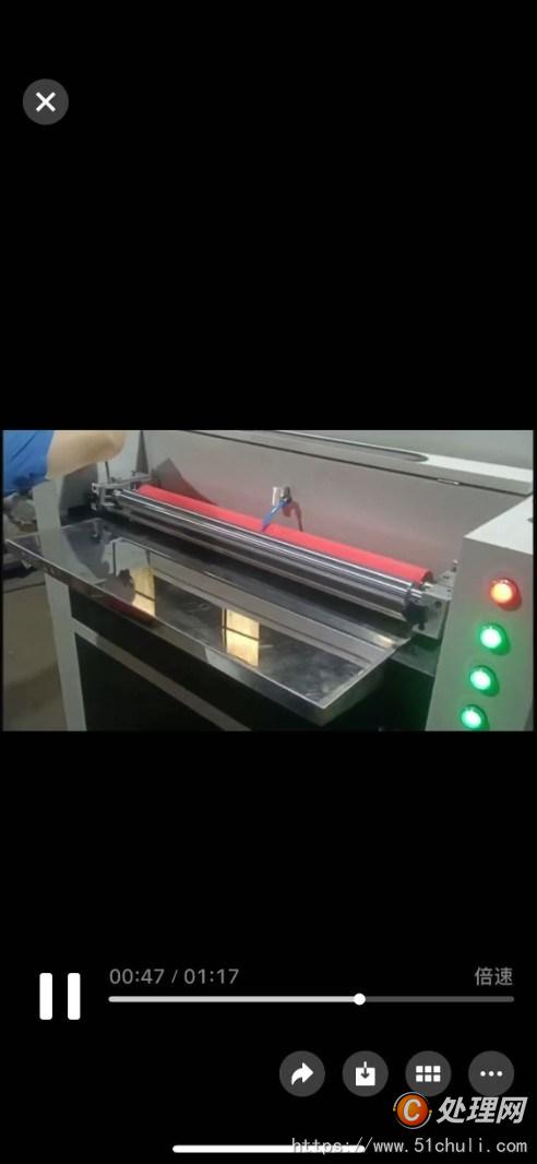 二手上光機