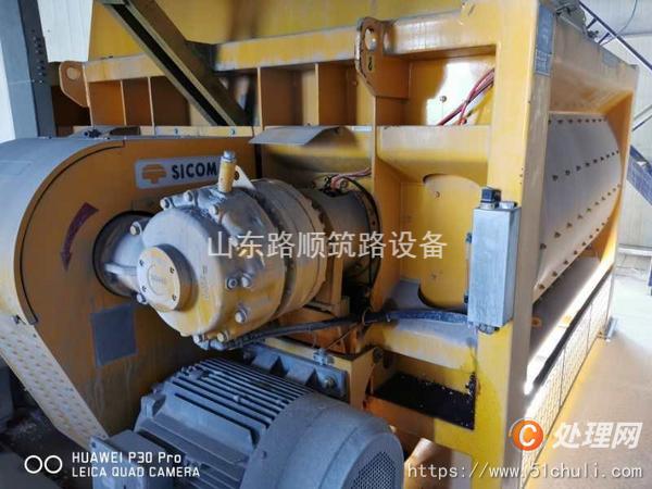 急急急出售各种型号仕高玛混凝土搅拌机