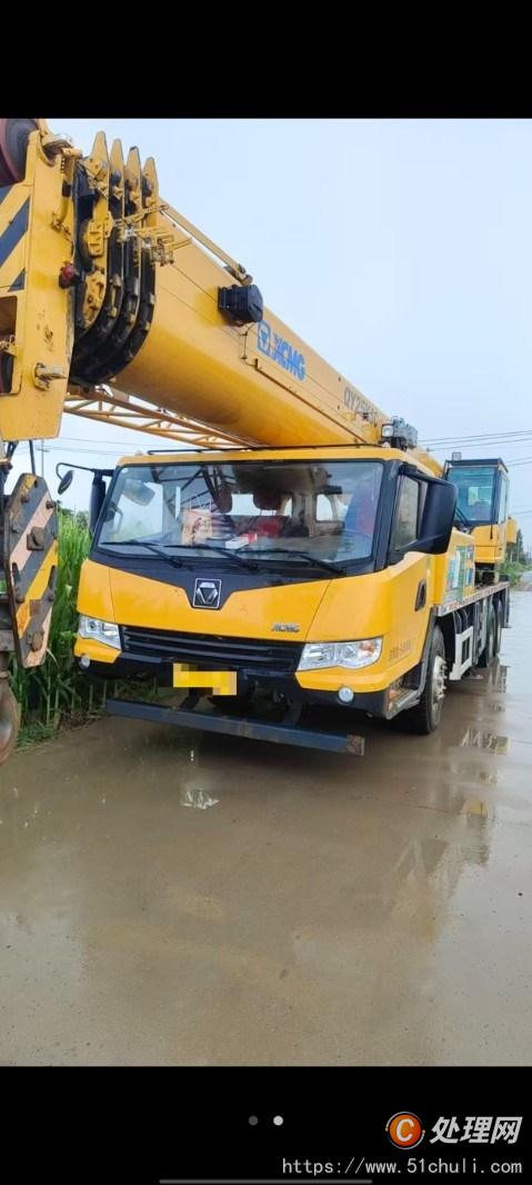 二手汽車吊
