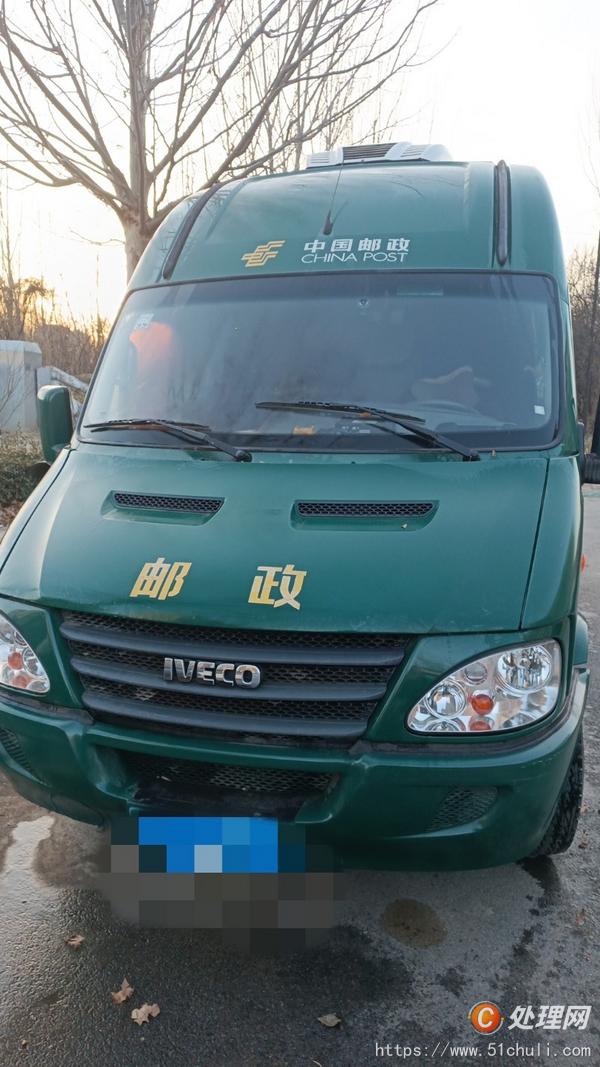 二手冷藏車