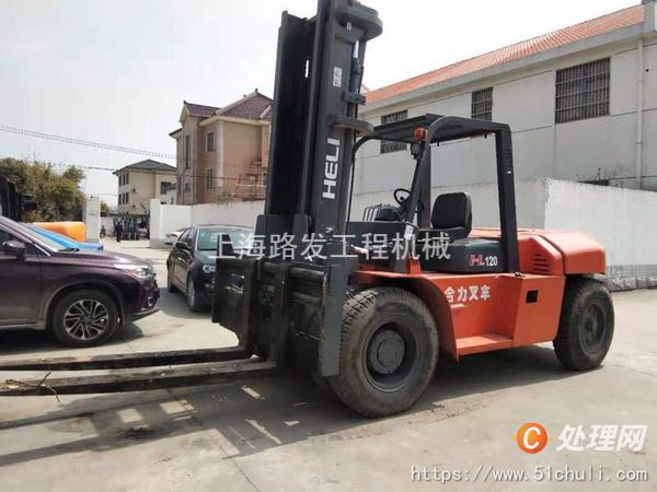 出售二手10吨叉车 合力杭叉 品质保障 货到付款