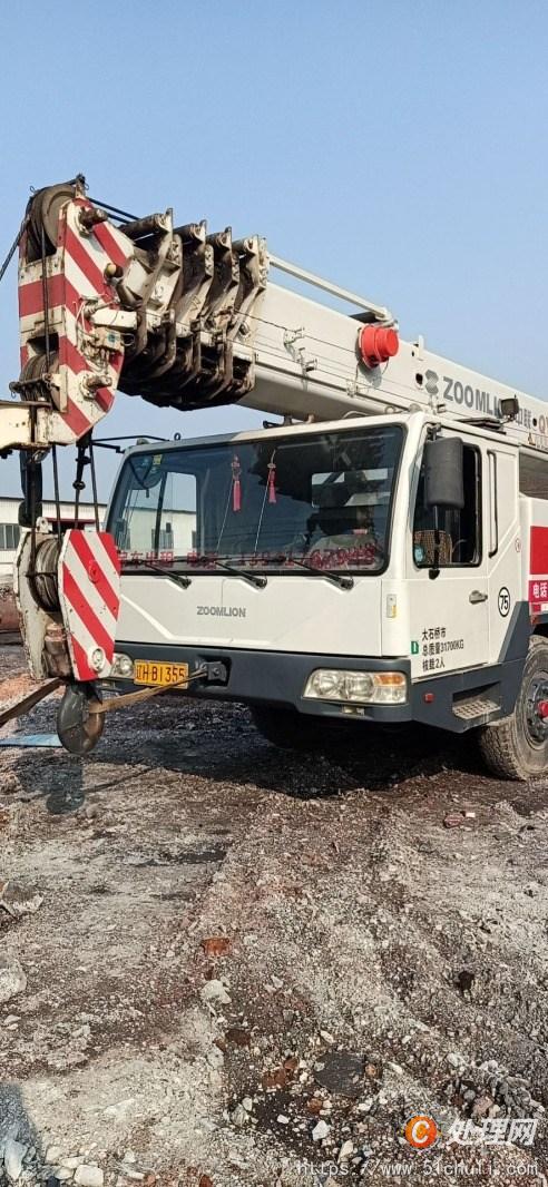 转让中联重科25v5