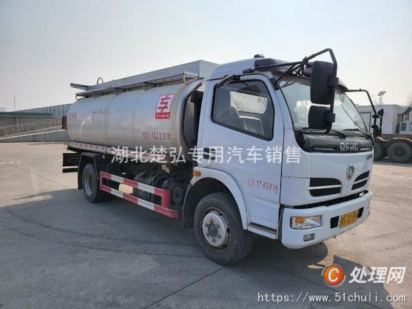 二手供液車