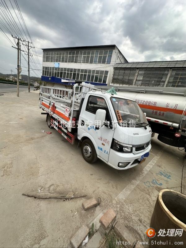 二手氣瓶車