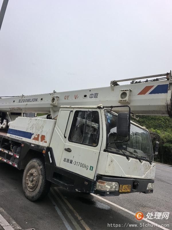 二手汽車吊