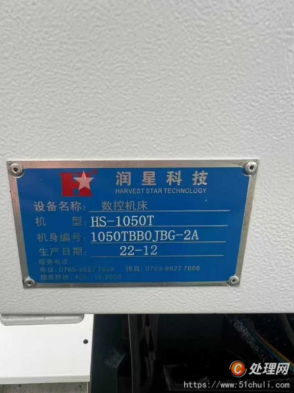二手鉆攻中心