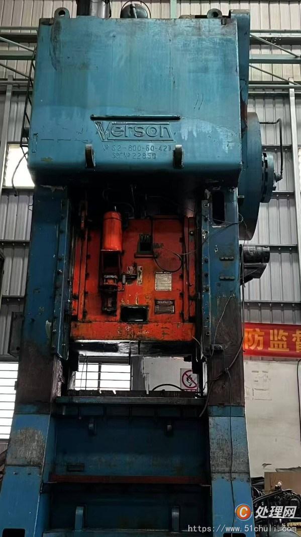 二手壓力機