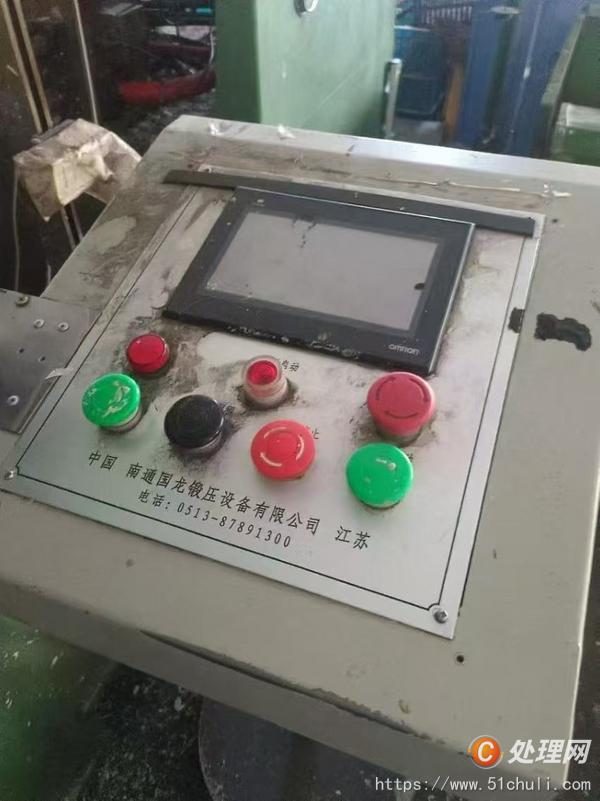 二手四柱液壓機