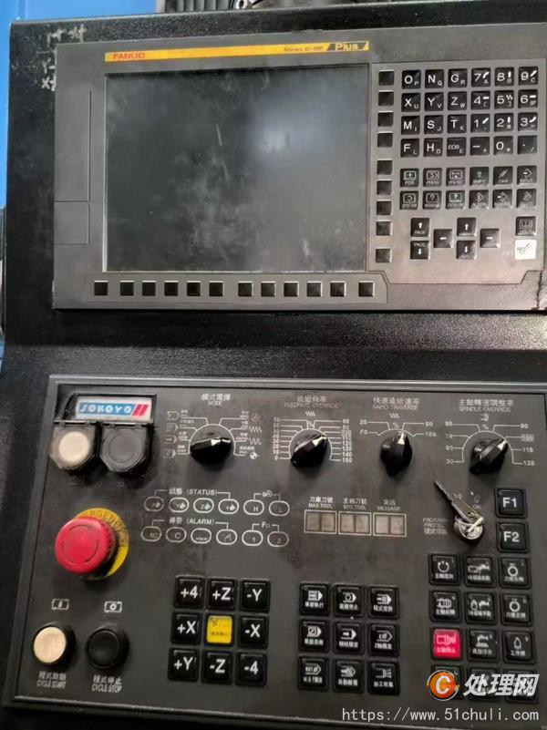 二手加工中心