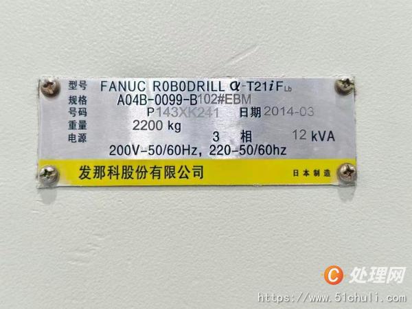 二手鉆攻中心