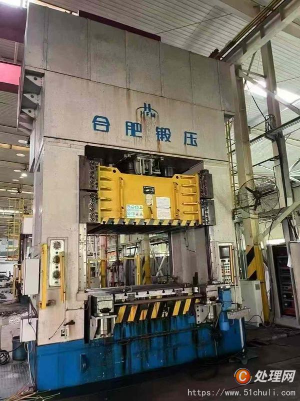 二手液壓機