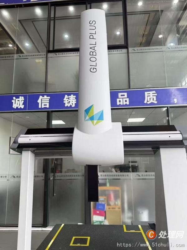 二手測量儀