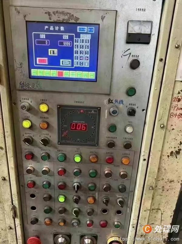 二手壓力機(jī)