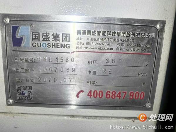 二手?jǐn)?shù)控銑床