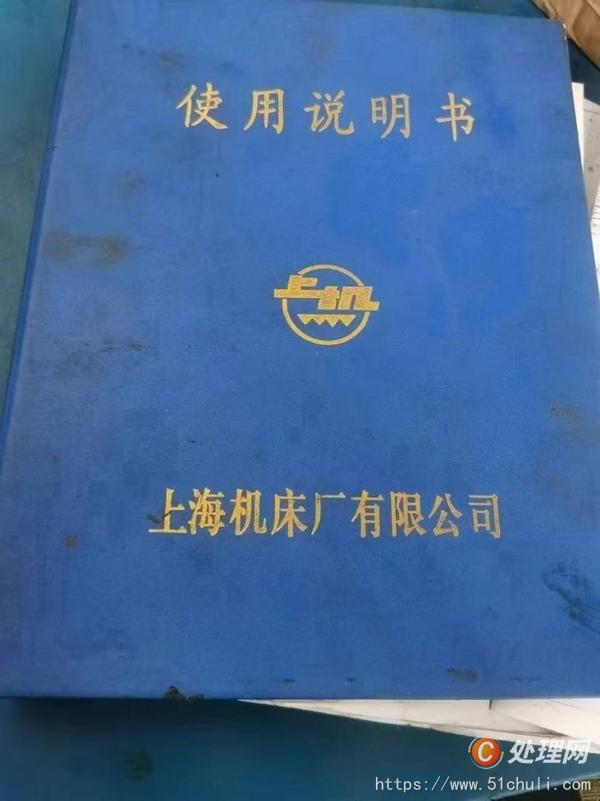二手磨床