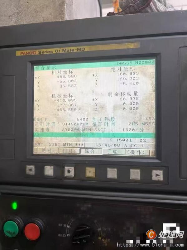 二手?jǐn)?shù)控銑床