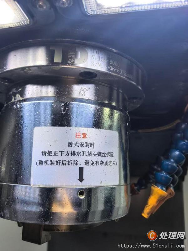 二手加工中心